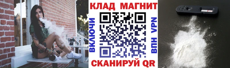 Где найти наркотики Приморск КОКАИН  Мефедрон  ГАШИШ  Alpha PVP  МЕГА ТОР  МАРИХУАНА  Амфетамин 