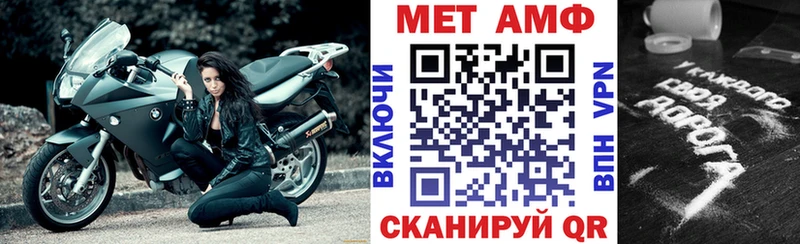 АМФ Premium  Приморск 