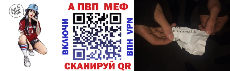 Alpha-PVP мука купить наркотики сайты Приморск