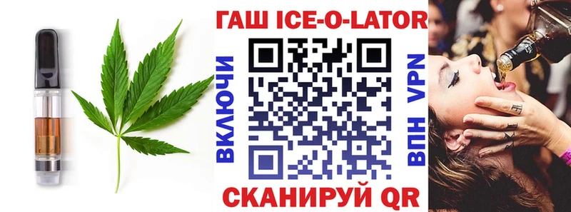 где найти наркотики  darknet телеграм  Печенье с ТГК конопля  Приморск 