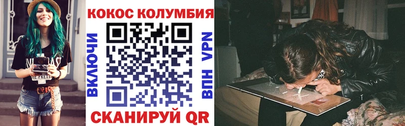 COCAIN Columbia  Приморск 