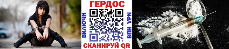 ГЕРОИН Афган  Приморск 
