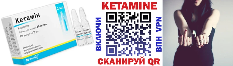 КЕТАМИН ketamine  где купить наркоту  Приморск 