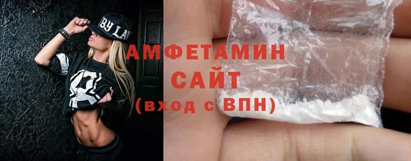 меф VHQ Аркадак