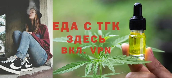 МДМА Армянск