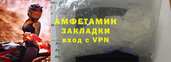 МДМА Армянск