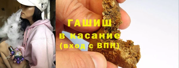 меф VHQ Аркадак
