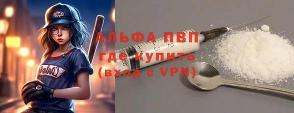 МДМА Армянск
