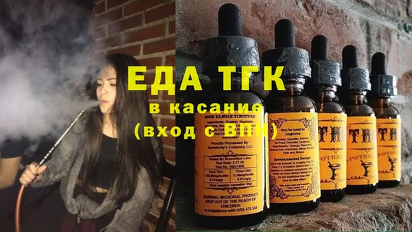 МДМА Армянск