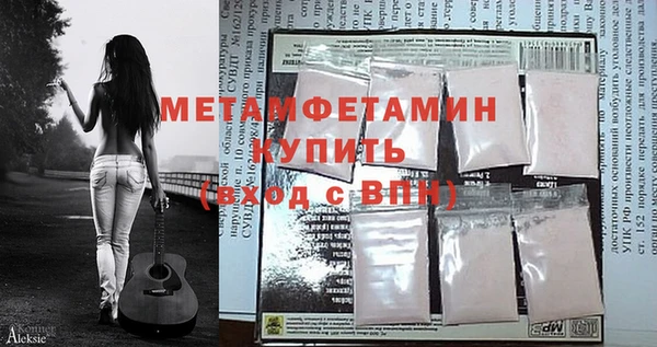 МДМА Армянск