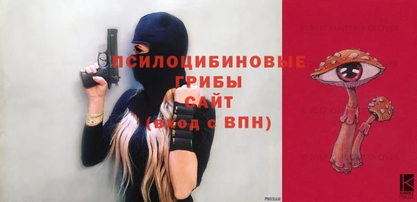 МДМА Армянск