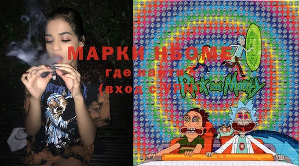 MESCALINE Няндома