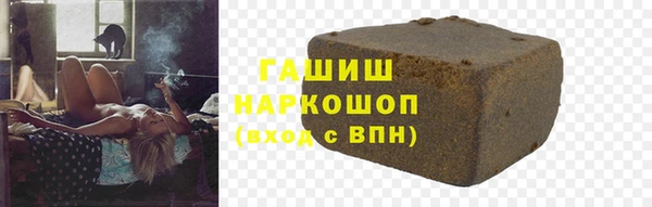 МДМА Армянск