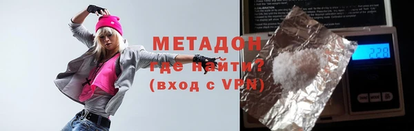 МДМА Армянск
