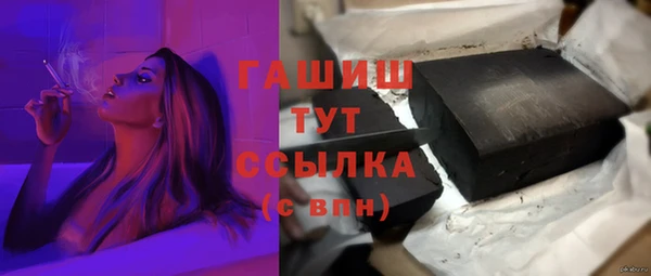 меф VHQ Аркадак