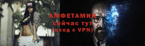 меф VHQ Аркадак