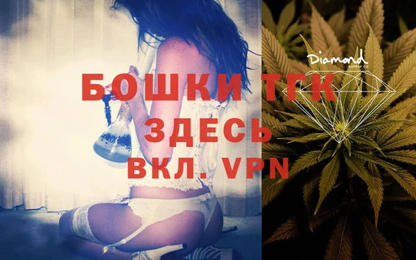МДМА Армянск