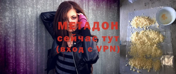 меф VHQ Аркадак