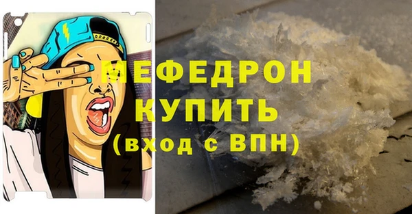 меф VHQ Аркадак