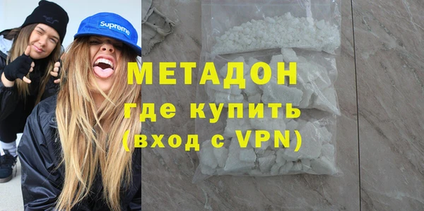 МДМА Армянск