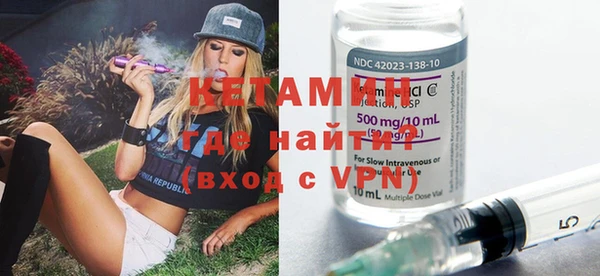МДМА Армянск