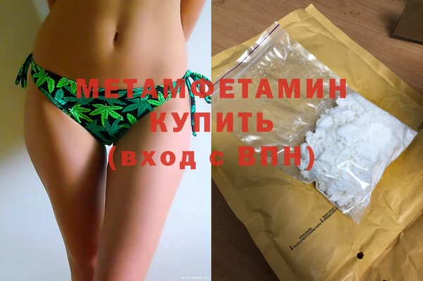 меф VHQ Аркадак