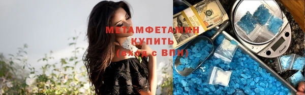 меф VHQ Аркадак