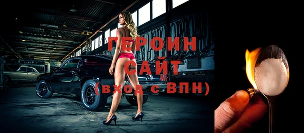 МДМА Армянск