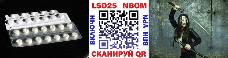 ЛСД экстази ecstasy  даркнет официальный сайт  Приморск 