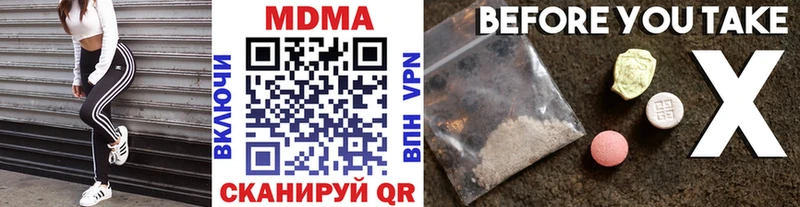 MDMA crystal Приморск