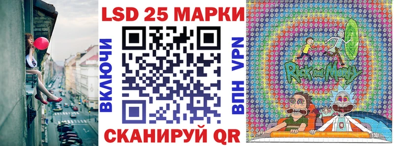 купить закладку  Приморск  Наркотические марки 1,5мг 